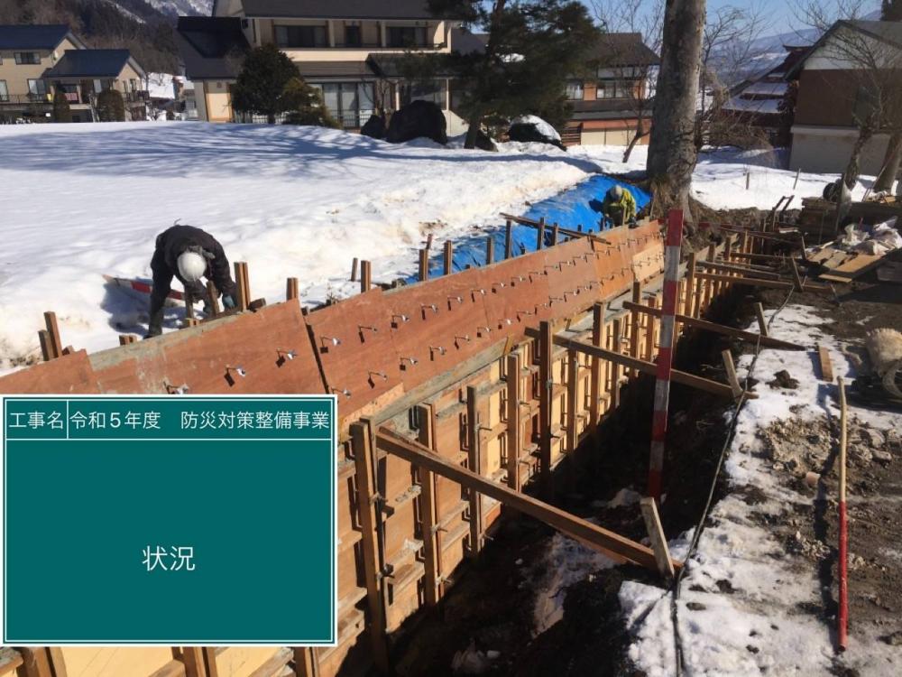 護岸工事のイメージ画像