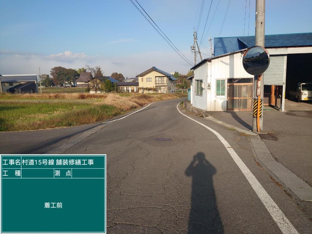 舗装工事のイメージ画像