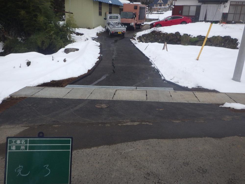 舗装工事のイメージ画像