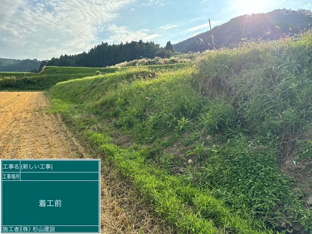 法面復旧工事 (法面復旧工事)のイメージ画像