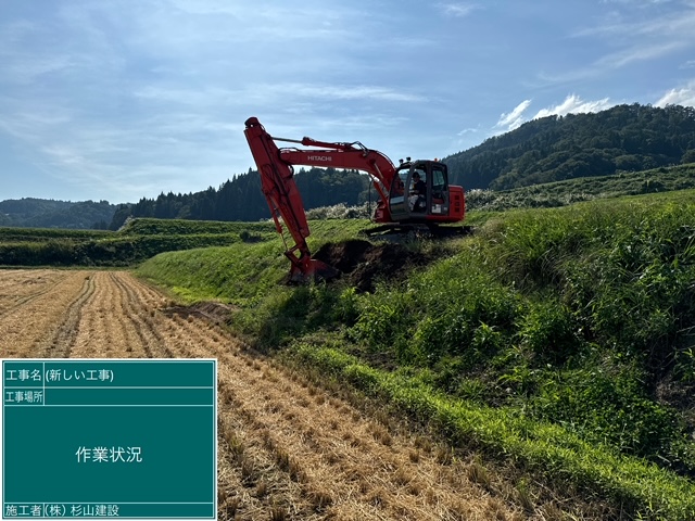 法面復旧工事 (法面復旧工事)のイメージ画像