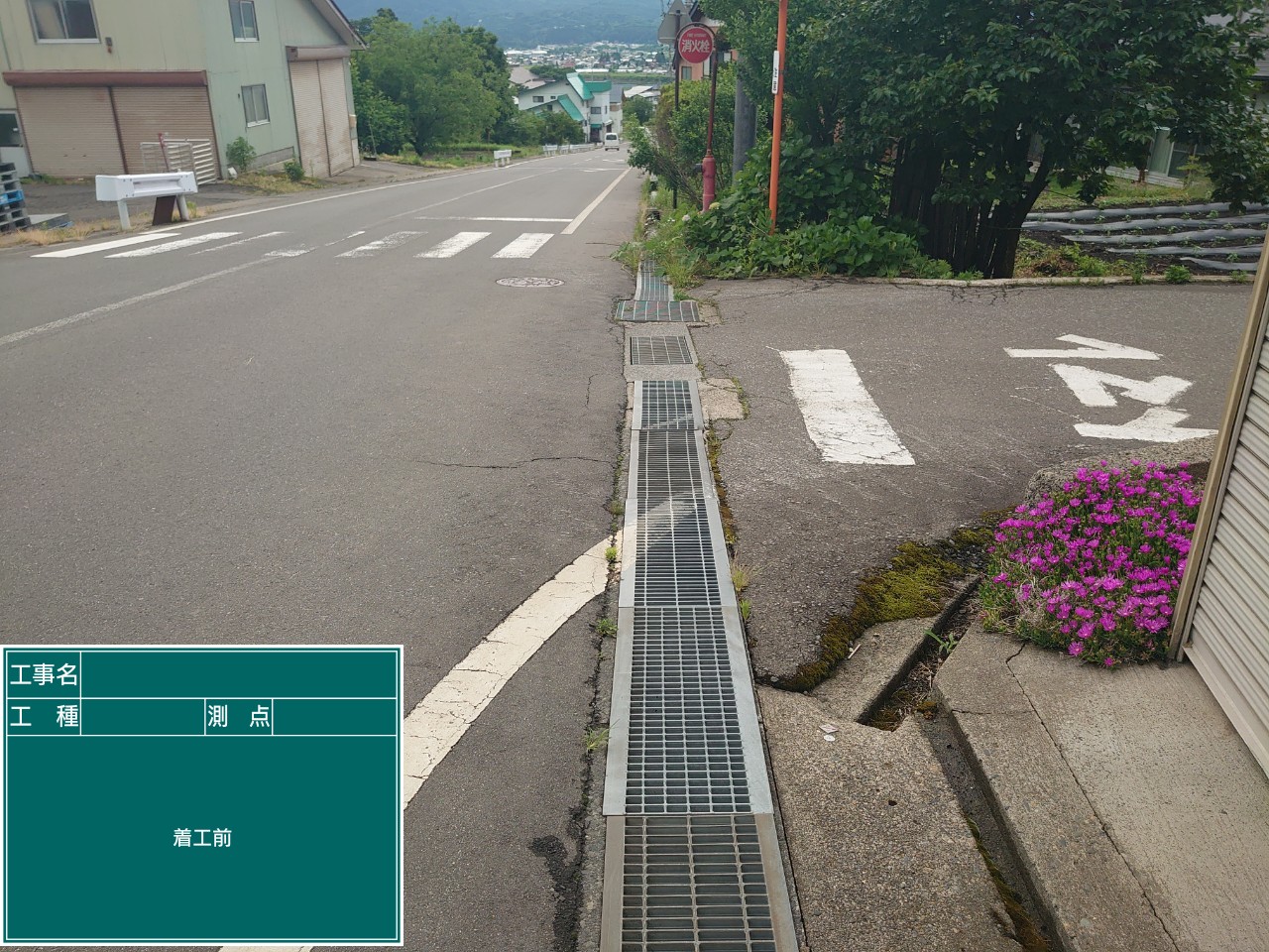 水路工事のイメージ画像